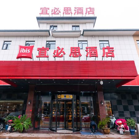 Ibis Wuxi Yixing South Renmin Rd Exterior foto