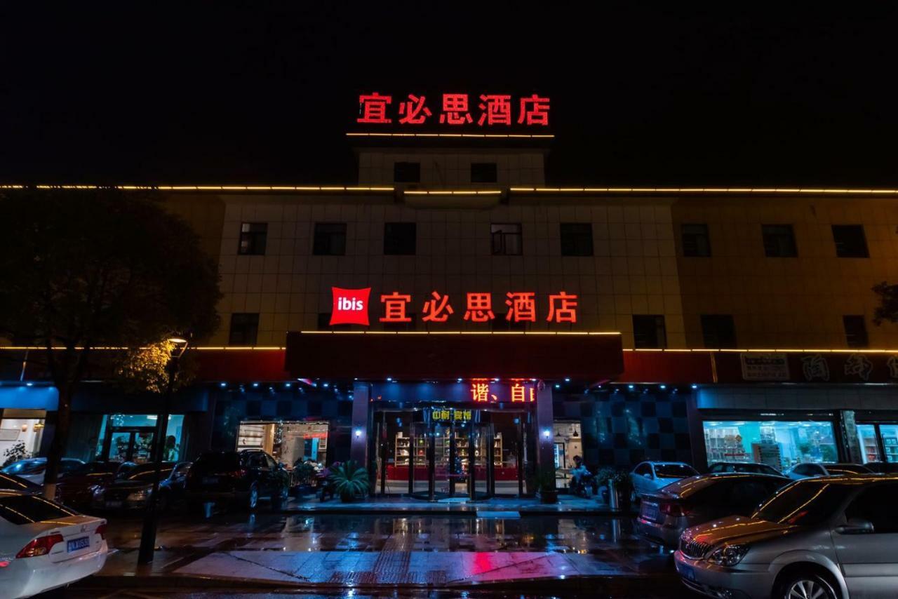 Ibis Wuxi Yixing South Renmin Rd Exterior foto
