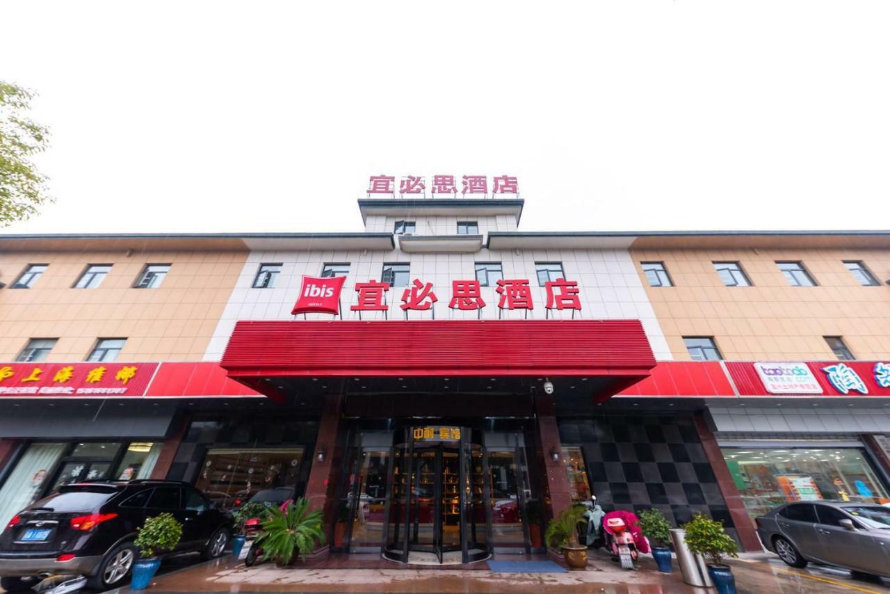Ibis Wuxi Yixing South Renmin Rd Exterior foto