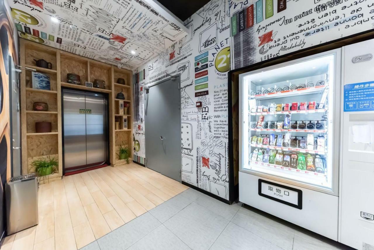 Ibis Wuxi Yixing South Renmin Rd Exterior foto
