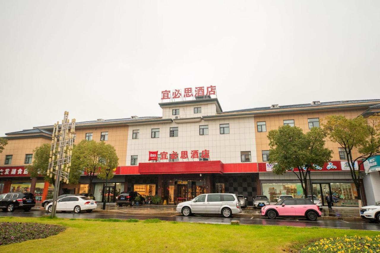 Ibis Wuxi Yixing South Renmin Rd Exterior foto